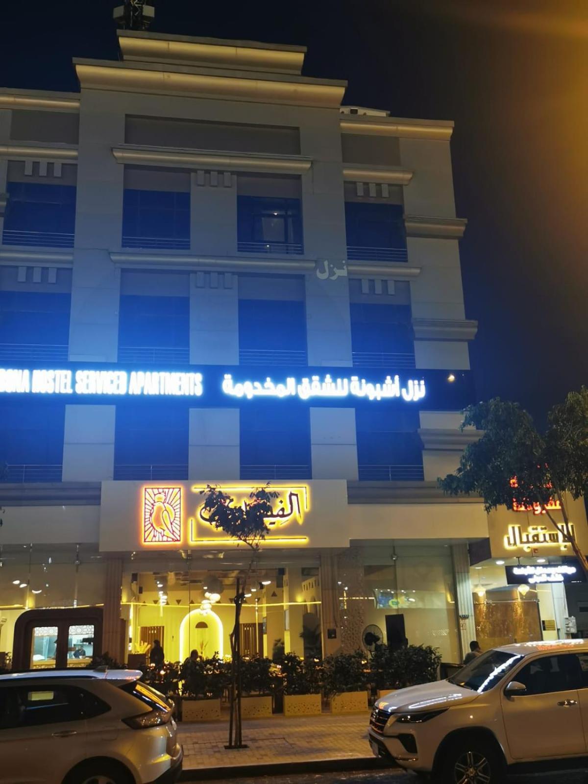 Ashbonh Hotel Suites Riad Exterior foto